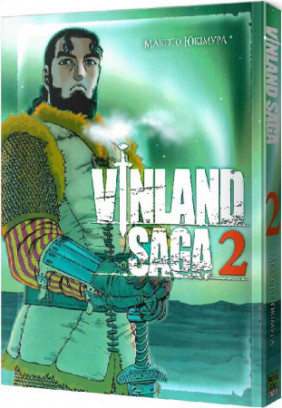 Книга Vinland Saga. Сага про Вінланд. Том 2