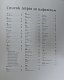 Фантастичні звірі і де їх шукати. Велике ілюстроване видання