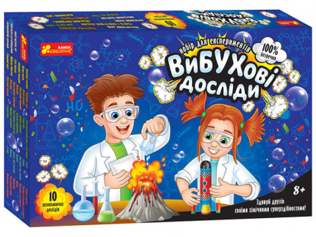 Книга Набір для експериментів. Вибухові досліди