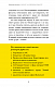 Дмитрий Дубилет. Бизнес на здравом смысле. 50 идей, как добиться своего