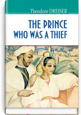 Книга The Prince Who Was a Thief and Other Stories