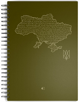 Ділова книга "Пружина premium" зелена