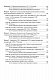 Історія України: візуальні тестові завдання. 10 клас, 11 клас