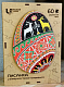 Пазл дерев'яний. Писанка у візерунках Тараса Городецького
