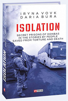 ISOLATION. Secret prisons of Donbas in the stories by people saved from torture and death