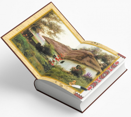 Книга Кобзар