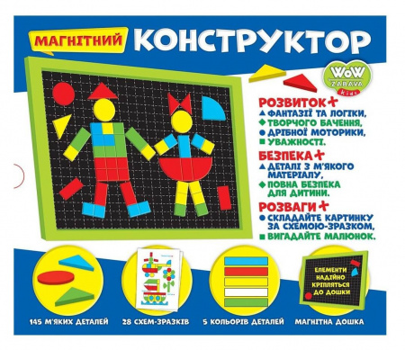 Книга Магнітний конструктор Super Танграм