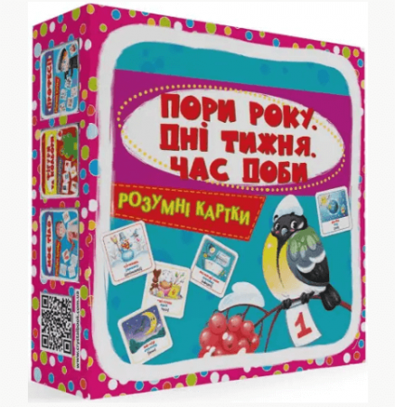 Книга Розумні картки. Пори року, дні тижня, час доби.30 карток