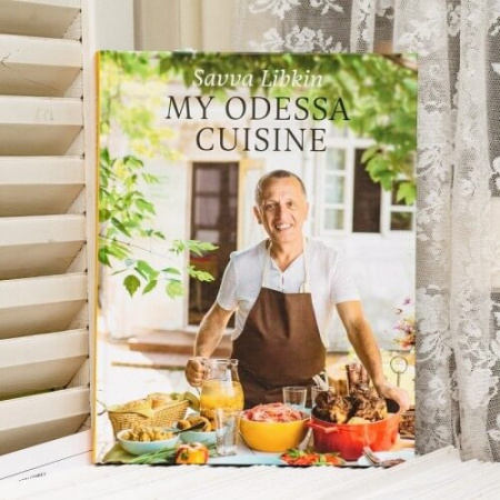 Книга My Odessa Cuisine