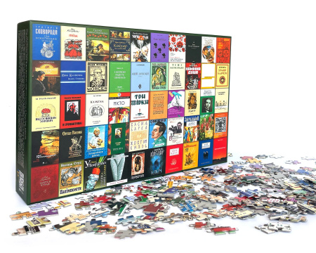 Книга 50 Українських книг