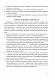 Історія України. Збірник тестових завдань для підготовки до ЗНО