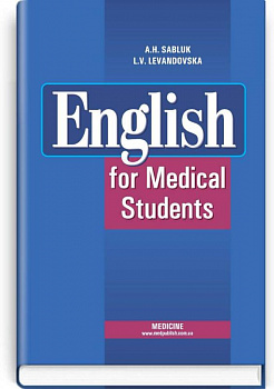 English for medical students (Англійська мова для студентів-медиків)