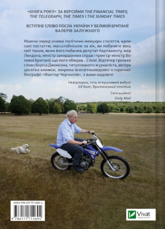 Книга Кайданів нема