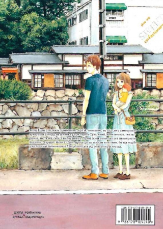 Книга Orange. Том 3