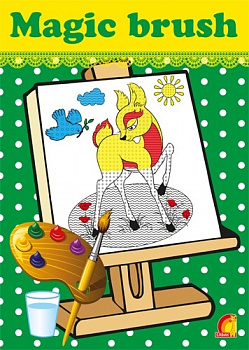 Magic brush Ліс (укр)