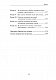 Про ДПТ- просто. Покроковий посібник із діалектичної поведінкової терапії