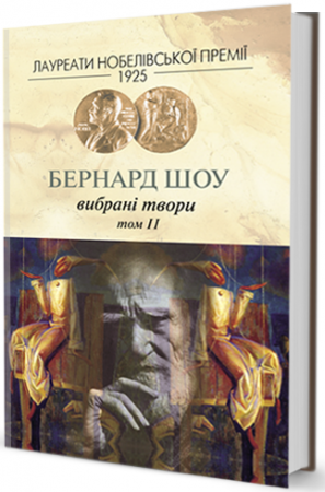 Книга Вибране. том 2