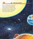Чому? Чого? Навіщо? Досліджуємо космос