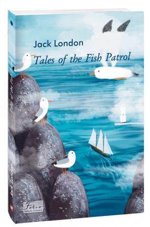Книга Tales of the Fish Patrol