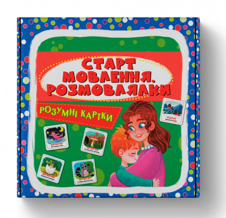 Книга Розумні картки. Старт мовлення. Розмовлялки. 30 карток