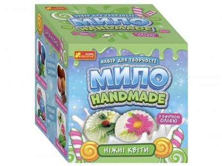 Книга Мило своїми руками "Ніжні квіти"