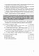 Історія України. ЗНО. Тестові завдання. ЗНО 2023