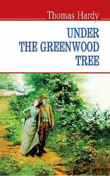 Under the Greenwood Tree = Під деревом зеленим (тв.пал.)