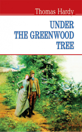 Книга Under the Greenwood Tree = Під деревом зеленим (тв.пал.)