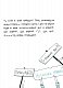 Дві бабуськи в незвичайній школі, або Скарб у візку