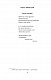 Паніка на Парнасі. Поезії. Пісні. Казки