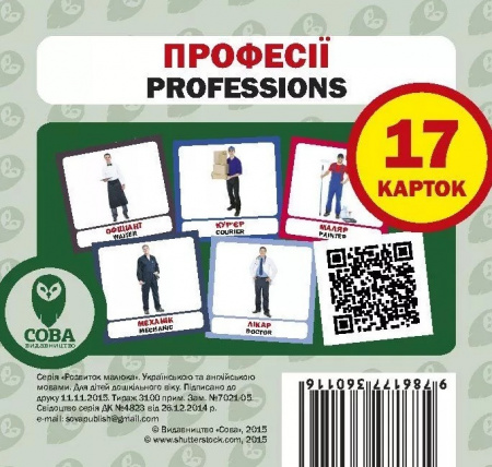 Книга Мої перші слова. Червоний (комплект із 5 книг)