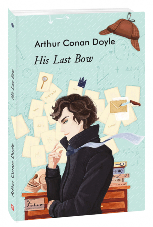 Книга His Last Bow