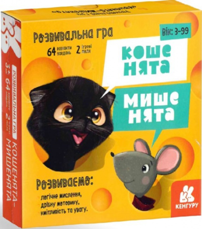 Книга Гра настільна. Кошенята - мишенята