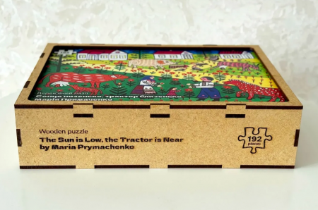 Книга Сонце близенько, трактор близенько. Марія Примаченко. Пазл дерев'яний