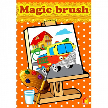 Magic brush. Корисні машини