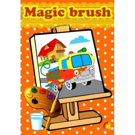 Книга Magic brush. Корисні машини
