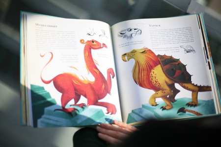 Книга Велика книга драконів