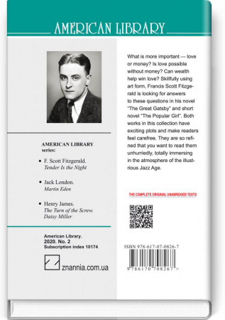 Книга The Great Gatsby.The Popular Girl = Великий Гетсбі. Популярна дівчина