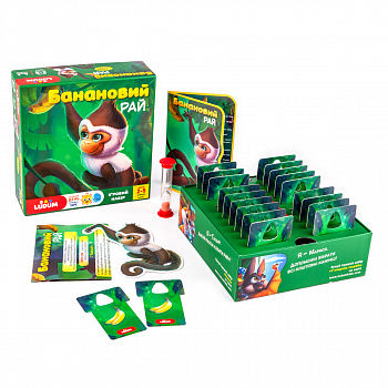 Ігровий набір "Банановий рай", гра + розповідь + аудіоказка