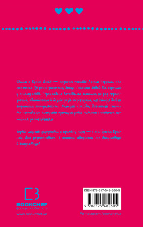 Книга Аліса в Країні Див (ШБ)