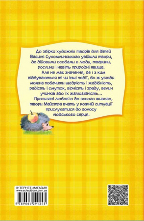 Книга Всі добрі люди - одна сім`я