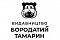 Логотип издательства Бородатий Тамарин