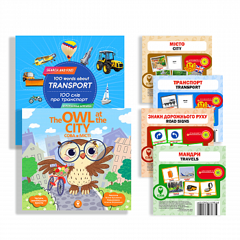 Вчимо англійську. Транспорт