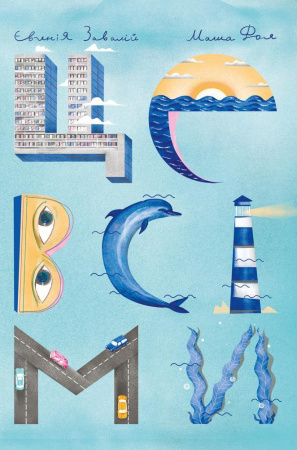 Книга Це всі ми