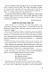 Позакласне читання: хрестоматія художніх творів із завданнями до тем та щоденником читача. 4 клас