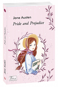 Pride and Prejudice (Гордість і упередження)