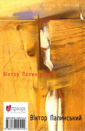 Книга Замок Золотої Липи