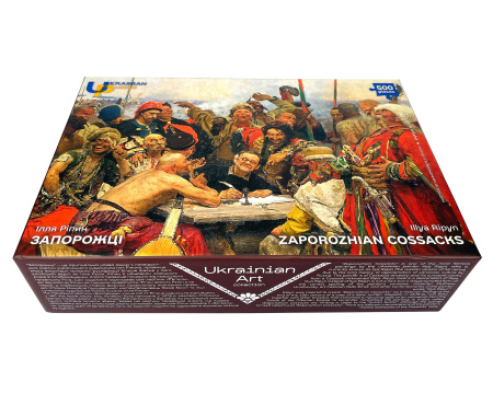 Книга Запорожці. Ілля Ріпин