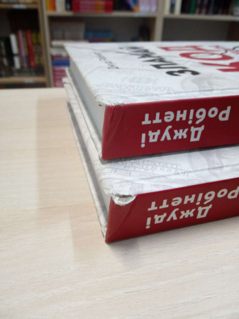 Книга Зламай код інвестора