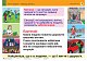 Я досліджую світ. 4 клас. Таблиці. НУШ